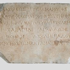 dedicace à Isis, Sérapis, Apollon. MET.Period:Ptolemaic Period Dynasty:Ptolemaic Dynasty Reign:reign of Ptolemy IV-V Coregency Date:210–204 B.C. Geography:From Egypt Medium:Marble Dimensions:L. 27.9 cm (11 in.); H. 17.5 cm (6 7/8 in.); Th. 5.1 cm (2 in.)